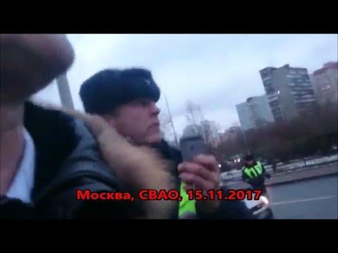 В Москве инспекторы ДПС СВАО придушили пешехода 