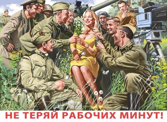Пин-ап по советски в жизни, в рекламе и просто в наглядной агитации