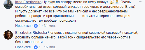 "По Парижам шлялась, ребёнка не взяла : точно заброшенный..."