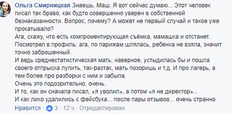 "По Парижам шлялась, ребёнка не взяла : точно заброшенный..."