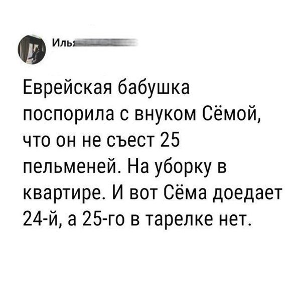 Внук снял трусы с бабушки