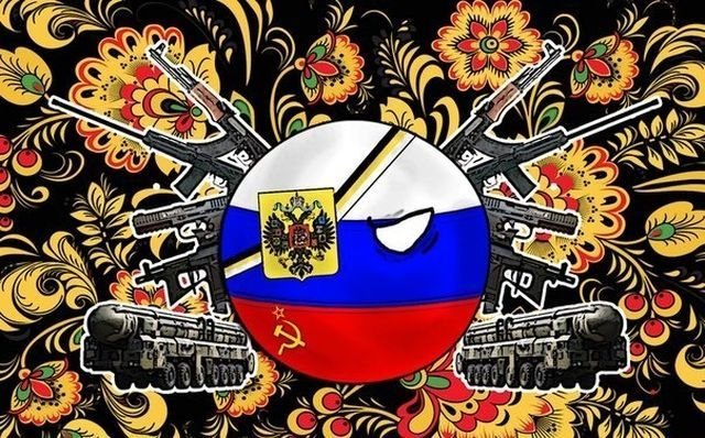 Что не делай — всё равно выйдет Империя.