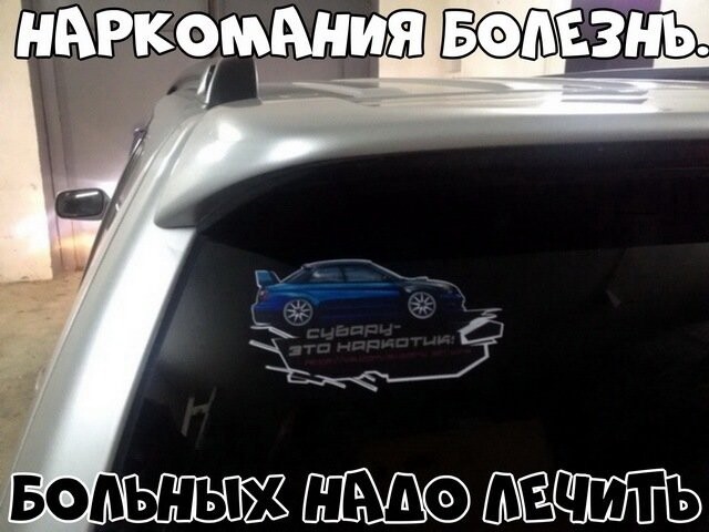 Автовсячина