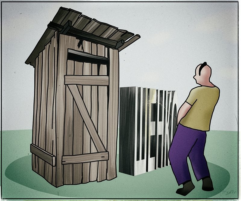Парашенко