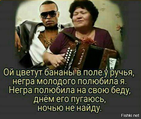 Не мое))