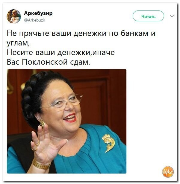 Политические коментарии соцсетей - 311