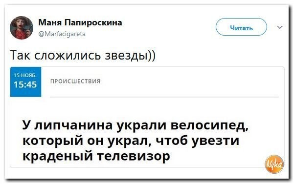 Политические коментарии соцсетей - 311