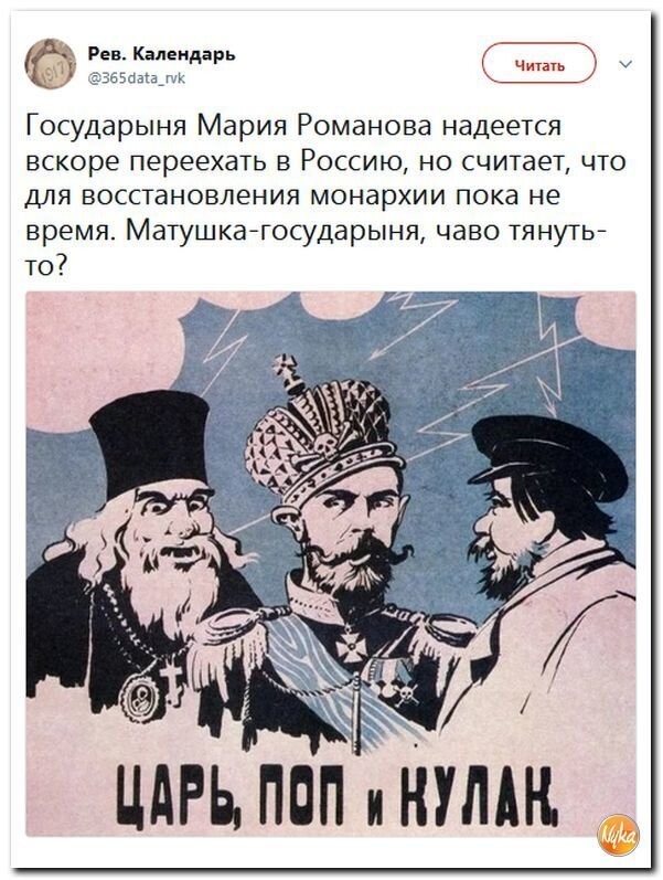 Политические коментарии соцсетей - 311