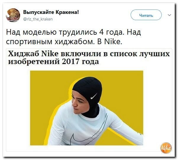 Политические коментарии соцсетей - 311