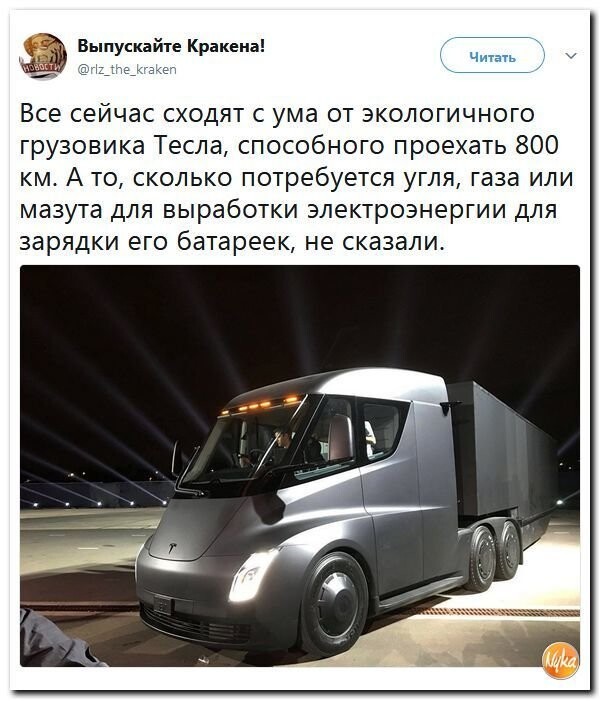 Политические коментарии соцсетей - 311