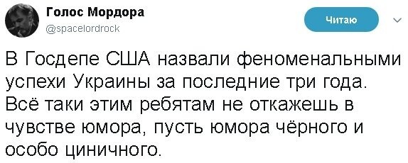 Политические коментарии соцсетей - 311