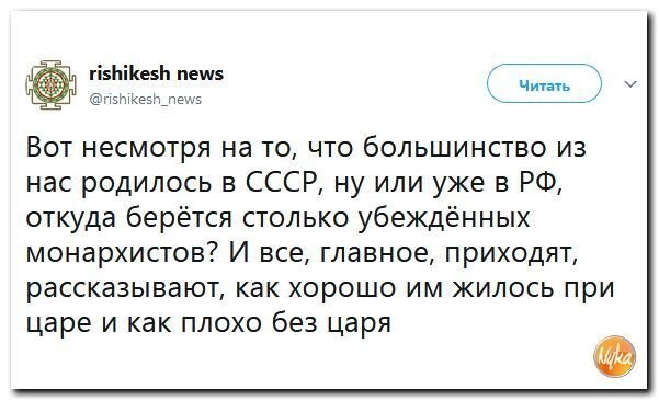 Политические коментарии соцсетей - 311