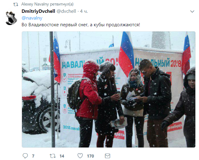 По какому сюжету живет Навальный. Видео