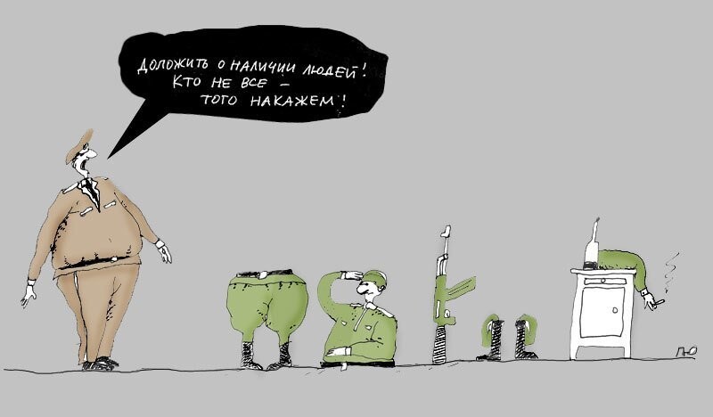 Прожога Юрий Анатольевич  - Карикатуры