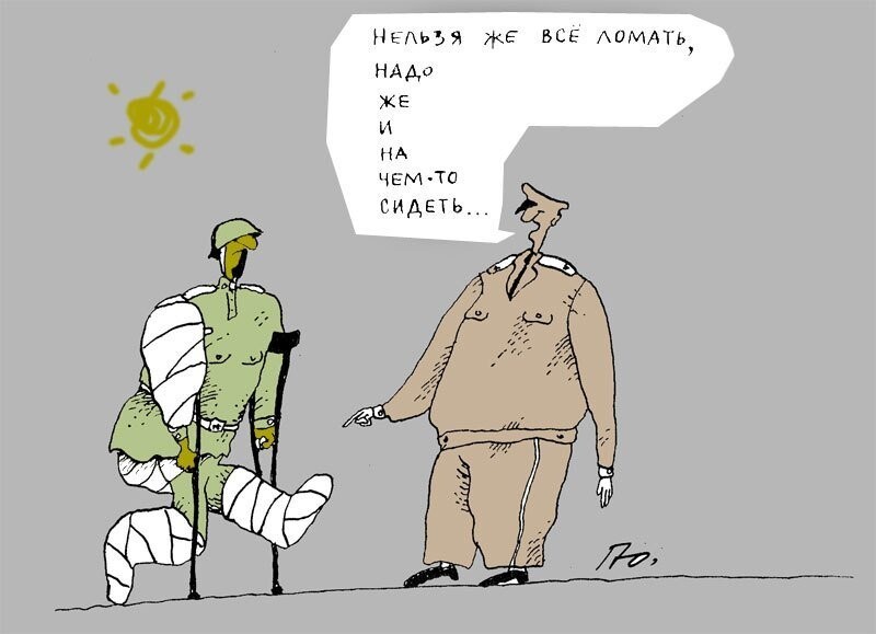 Прожога Юрий Анатольевич  - Карикатуры