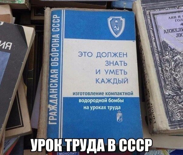 Смешные картинки с надписями от Роман за 20 ноября 2017