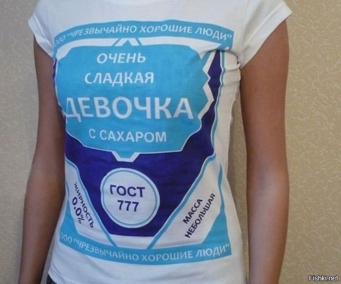 Единственное сладкое, которое не вредно для здоровья, это - женщина