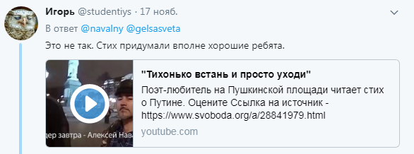 Очередное вранье Навального, «выдуманный» стих и «разоблачение Симоньян»