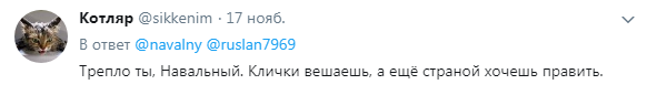 Очередное вранье Навального, «выдуманный» стих и «разоблачение Симоньян»