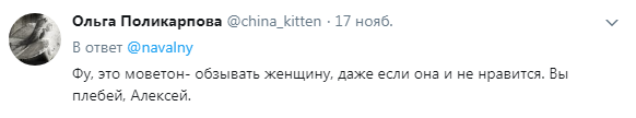 Очередное вранье Навального, «выдуманный» стих и «разоблачение Симоньян»