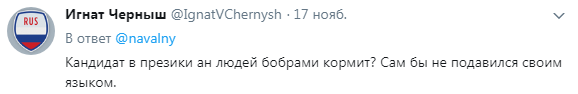 Очередное вранье Навального, «выдуманный» стих и «разоблачение Симоньян»