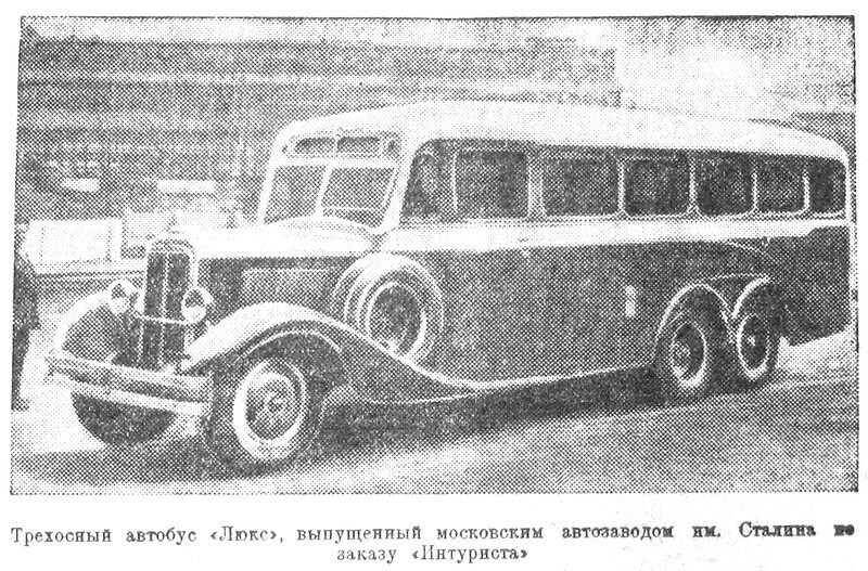 «Рабочая Москва», 20 ноября 1934 г.
