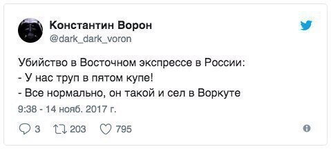 Смешные комментарии и высказывания из социальных сетей