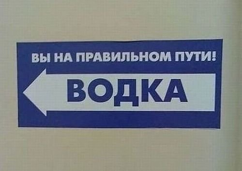 Надписи, по которым безошибочно можно узнать страну