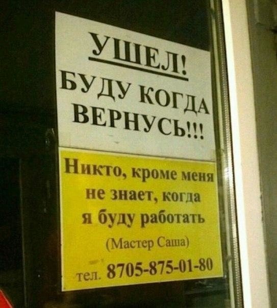 И время работы тоже