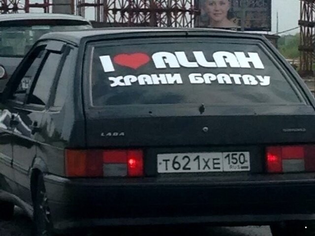 Автовсячина