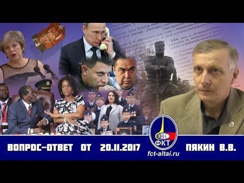 КОБ ДОТУ «Вопрос-Ответ» 