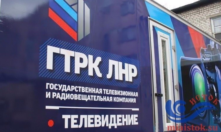 ЛНР: Луганское Государственное телевидение прекратило вещание