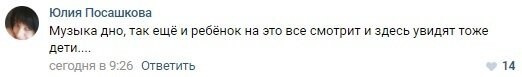 Подарок для брата: история о стриптизе в присутствии маленького ребенка и реакция общественности