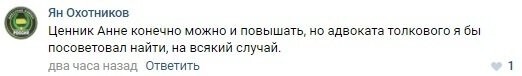 Подарок для брата: история о стриптизе в присутствии маленького ребенка и реакция общественности