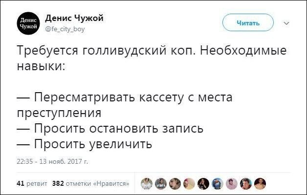 Смешные комментарии из социальных сетей