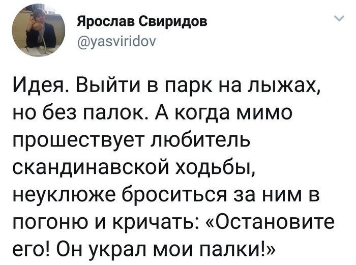 Смешные комментарии и высказывания из социальных сетей от Форрест Гамп за 22 ноября 2017