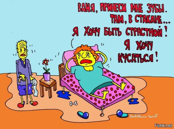 Солянка
