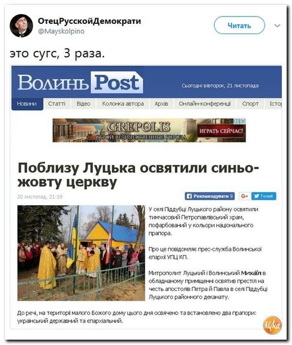 Политические коментарии соцсетей - 317