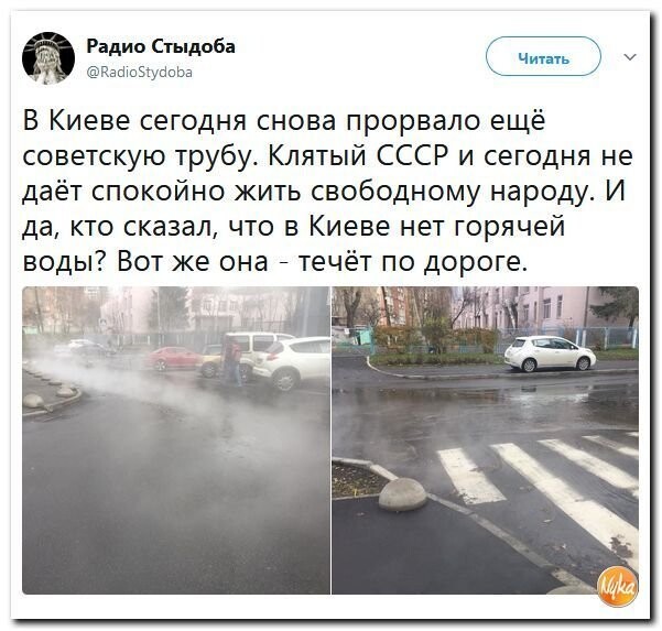 Политические коментарии соцсетей - 317