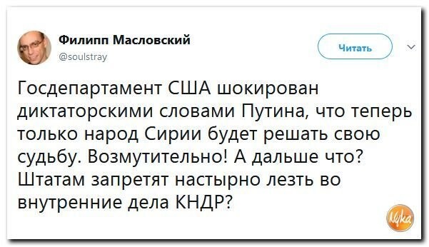 Политические коментарии соцсетей - 317