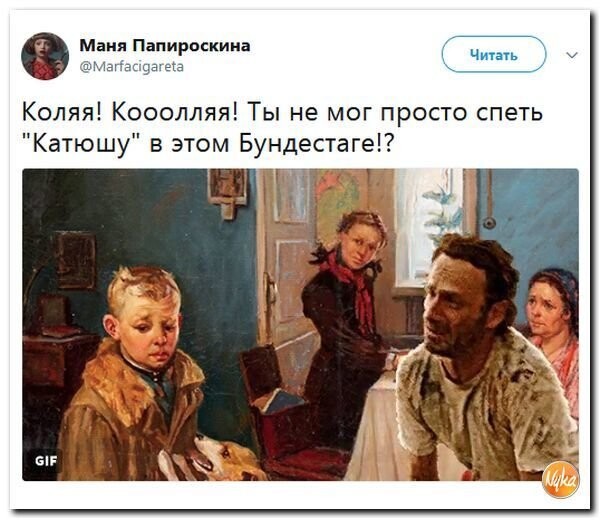 Политические коментарии соцсетей - 317