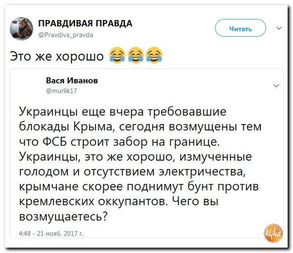 Политические коментарии соцсетей - 317