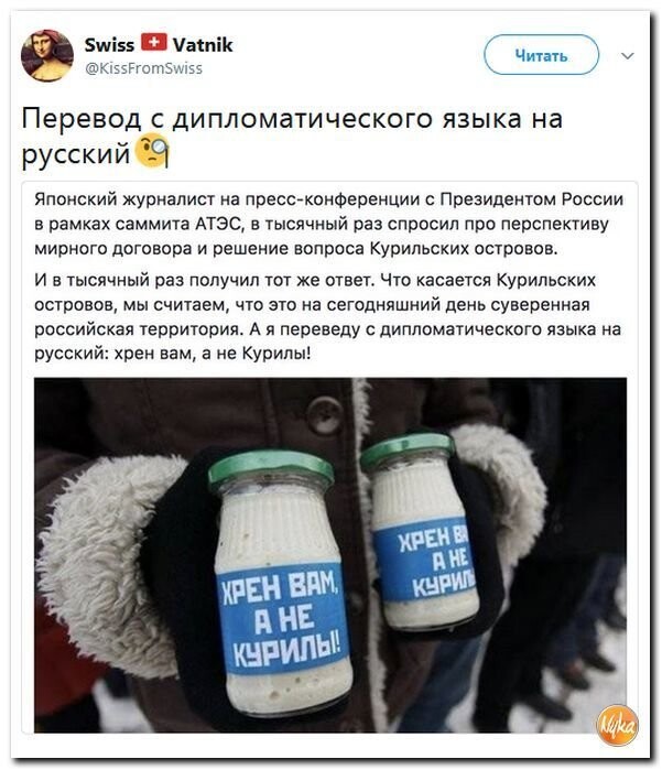 Политические коментарии соцсетей - 317