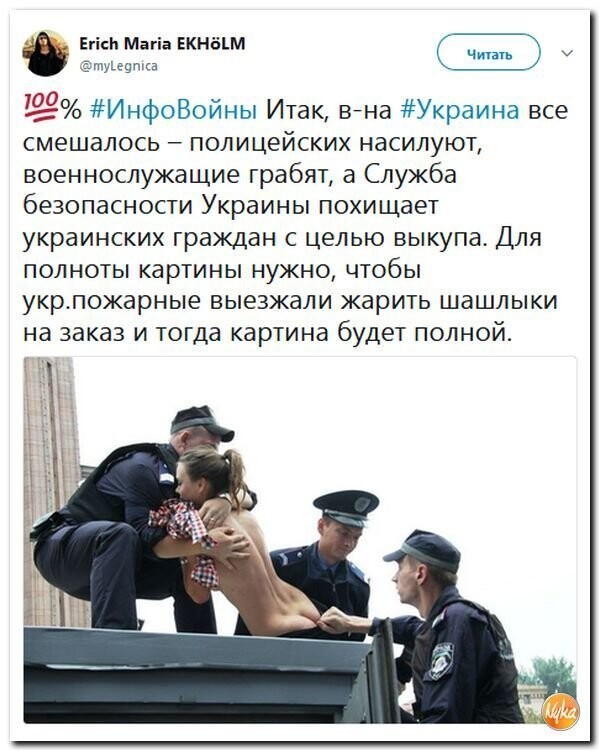 Политические коментарии соцсетей - 317