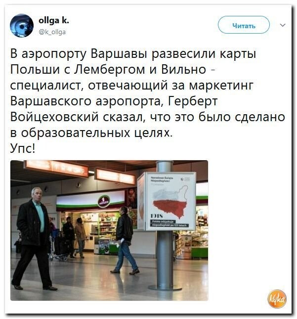 Политические коментарии соцсетей - 317