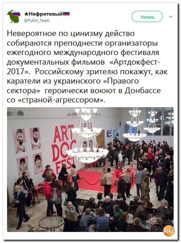 Политические коментарии соцсетей - 317