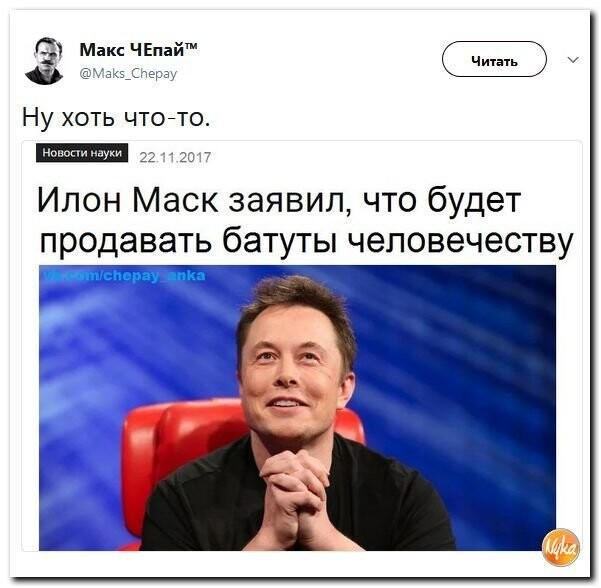 Политические коментарии соцсетей - 317