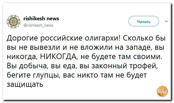 Политические коментарии соцсетей - 317