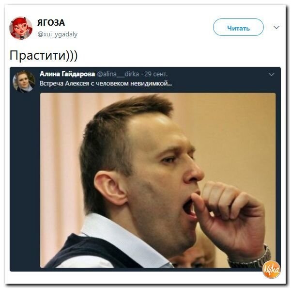 Политические коментарии соцсетей - 317