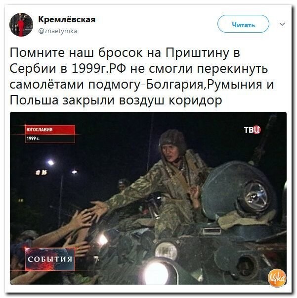 Политические коментарии соцсетей - 317